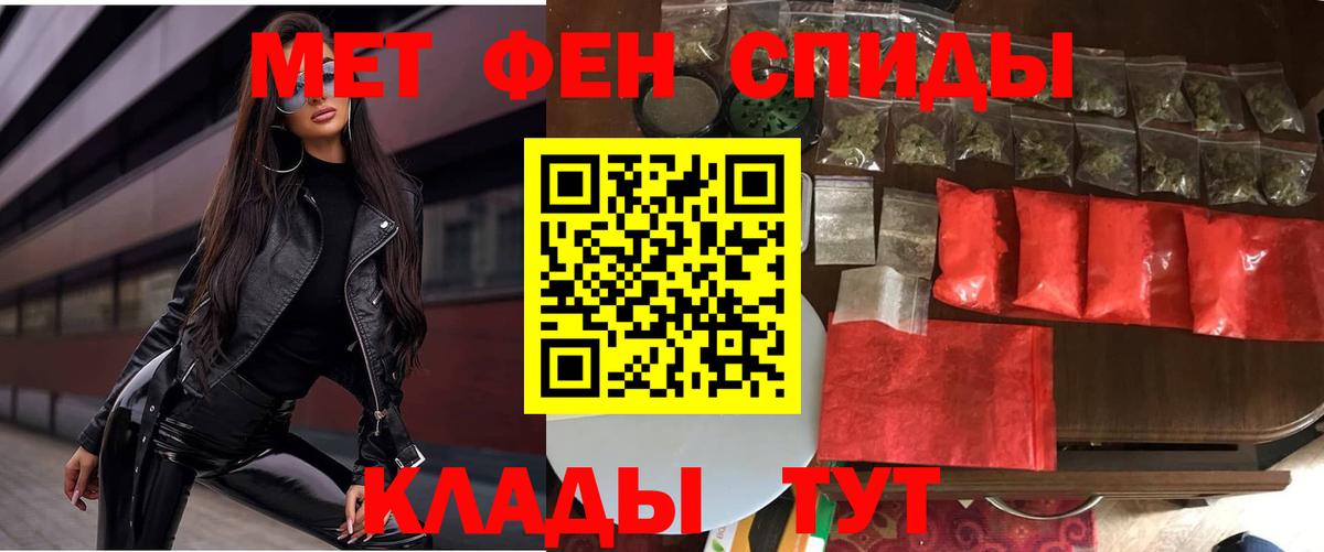 Гусь-Хрустальный  АМФ 98%  Амфетамин  Вход с VPN 