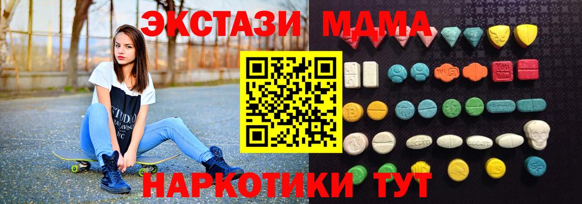 Ecstasy  Вход с VPN  Гусь-Хрустальный  OMG ссылки  ЭКСТАЗИ Cube  ЭКСТАЗИ Philipp Plein 