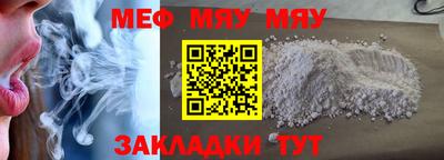 молекула духа Чебоксары