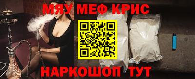 первитин Шебекино