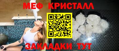 молекула духа Чебоксары