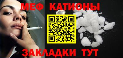 молекула духа Чебоксары