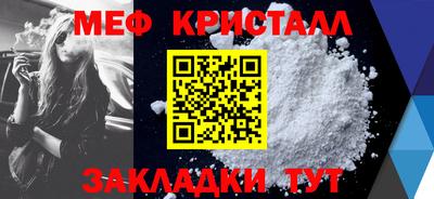 первитин Шебекино