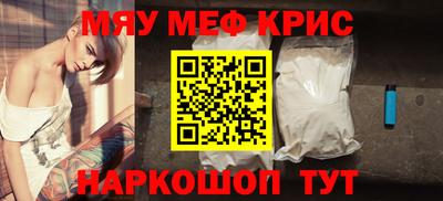 первитин Шебекино