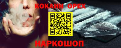 молекула духа Чебоксары