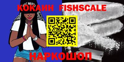 кокаин колумбия Чебаркуль