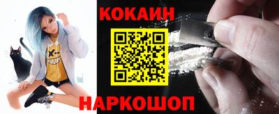 MDMA Premium VHQ Шелехов