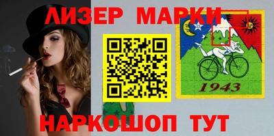 кокаин колумбия Чебаркуль