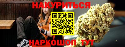 молекула духа Чебоксары