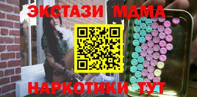 MDMA Premium VHQ Шелехов