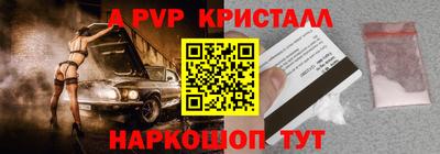 кокаин колумбия Чебаркуль