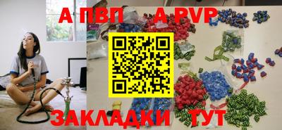 молекула духа Чебоксары