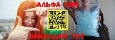 молекула духа Чебоксары