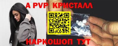 первитин Шебекино