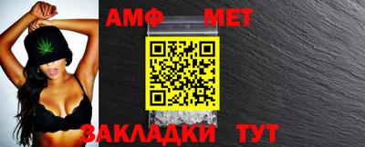 молекула духа Чебоксары