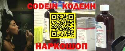 шишки Шахты