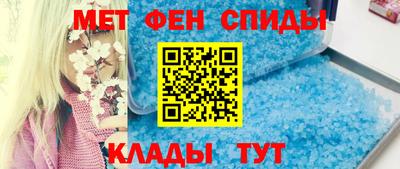 молекула духа Чебоксары