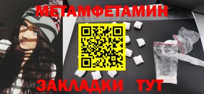 альфа пвп VHQ Чапаевск