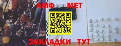 альфа пвп VHQ Чапаевск