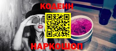 кокаин колумбия Чебаркуль