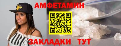шишки Шахты