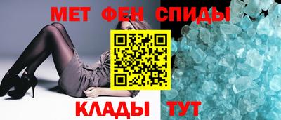 молекула духа Чебоксары