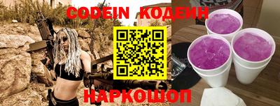 кокаин колумбия Чебаркуль