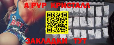 шишки Шахты