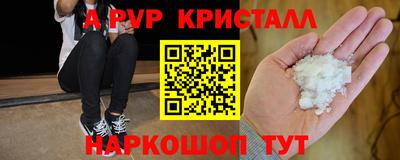 молекула духа Чебоксары