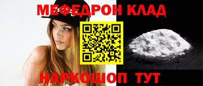 альфа пвп VHQ Чапаевск
