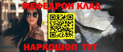 кокаин колумбия Чебаркуль
