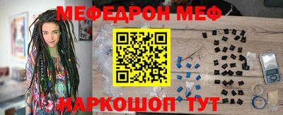 молекула духа Чебоксары