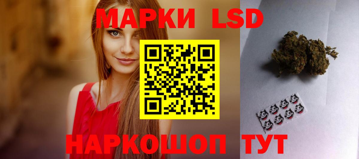 Лсд 25 экстази кислота Гусь-Хрустальный