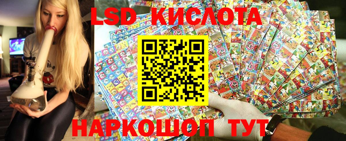 Гусь-Хрустальный  наркота  Марки 25I-NBOMe 1500мкг  Вход с VPN  Марки 25I-NBOMe 1500мкг 