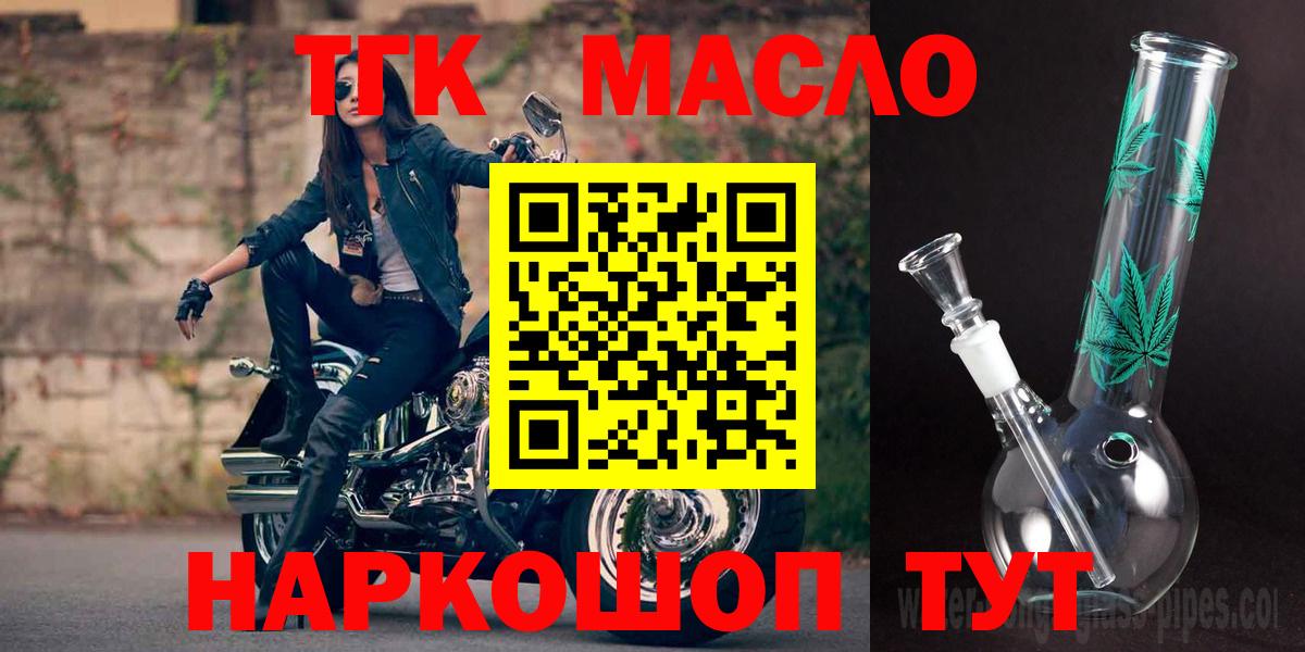 ТГК концентрат Гусь-Хрустальный