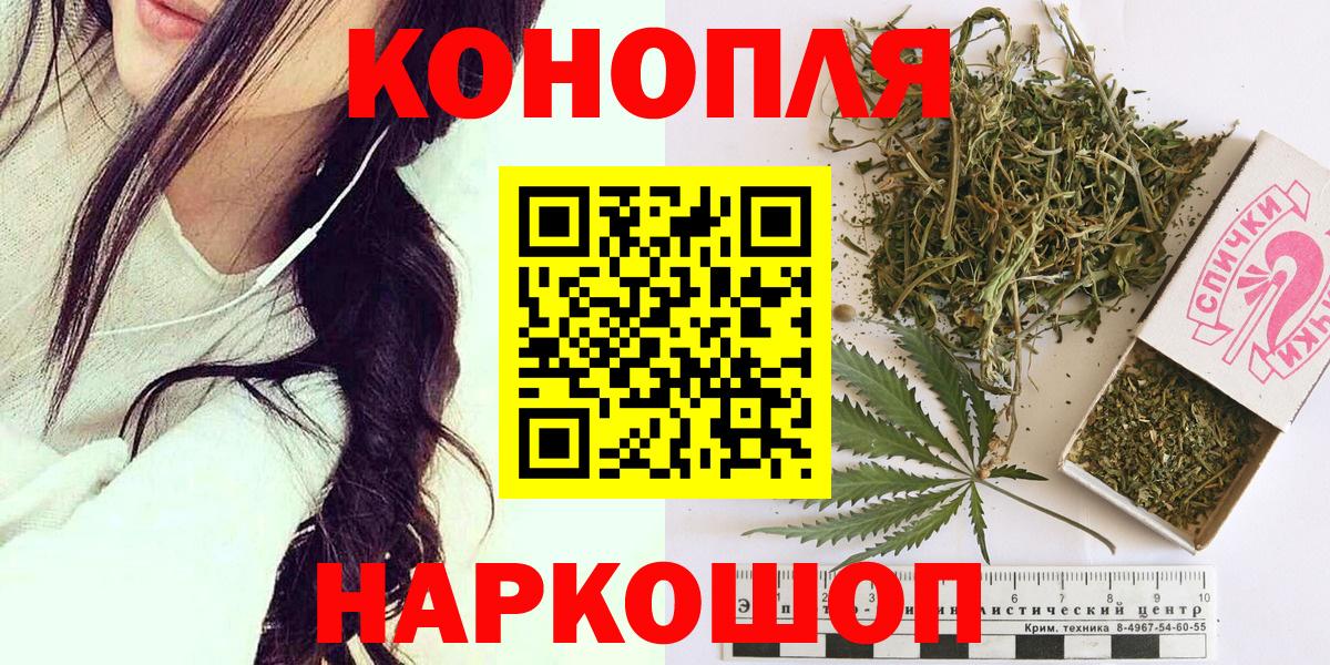 Конопля OG Kush Гусь-Хрустальный